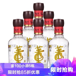 董酒54度董100小酒*6瓶 非整箱董香型白酒