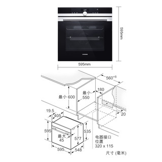 SIEMENS/西门子 HS636GDS1W蒸箱烤箱二合一 家用嵌入式多功能蒸箱