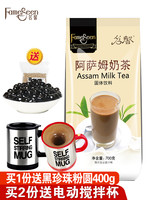 阿萨姆原味港式速溶珍珠奶茶粉 袋装抹茶香芋味奶茶店专用冲饮品
