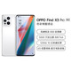 OPPO Find X3 Pro 骁龙888 5000万双主摄IMX766 10亿色臻彩屏 60倍显微镜 12+256GB 凝白 5G拍照手机