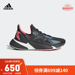 阿迪达斯官网 adidas X9000L4 W 女鞋跑步运动鞋FY0778