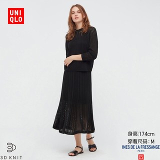 UNIQLO 优衣库  437219 女士镂空针织裙