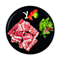 京东PLUS会员：原切无添加：中荣 巴西原切牛腩肉块 1kg（低至21.1元/斤，两款可选）