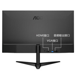 aoc 冠捷 24b1xh 23.8英寸显示器 1920×1080 ips 60hz 黑色