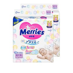 Merries 妙而舒 婴儿纸尿裤 NB90片 2包装