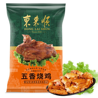 东来顺 清真熟食袋装北京特产五香烧鸡550g中华