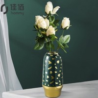 京东PLUS会员：佳佰 轻奢孔雀绿陶瓷花瓶 20cm
