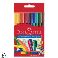 FABER-CASTELL 辉柏嘉 水彩笔套装 10色 送填色画本*2 +勾线笔