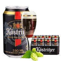 卡力特（Kostritzer）啤酒 黑啤330mL*24罐/整箱 德国原装进口黑啤酒 黑啤330mL*24罐