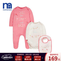 mothercare新生婴儿衣服围兜套装新款初生0-3个月棉质连体衣 PD549 66/44