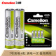 飞狮（Camelion）低自放镍氢充电电池 7号/七号/AAA 800毫安时4节 鼠标/键盘/遥控器/玩具/手电筒