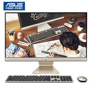 华硕(ASUS) 猎鹰V4 23.8英寸商用办公一体机电脑(酷睿i5 8G 256GSSD+1T  MX130 2G 全高清 上门售后)黑