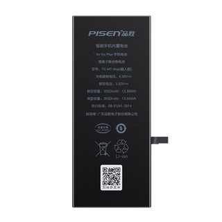 PISEN 品胜 苹果6S plus 电池 超续航版 3650mAh