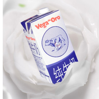 Vega de Oro 纯牛奶 1L