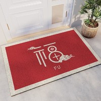 新中式红色地毯外丝圈地垫室外入户家用脚垫进垫口垫子