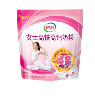 yili 伊利 女士高铁高钙奶粉 400g*2袋