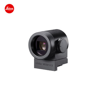 Leica 徕卡 Visoflex M10/TL/X相机 视角转换电子取景器 黑