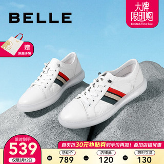百丽2021夏季新商场同款牛皮撞色休闲板鞋男韩版小白鞋百搭7FS01BM1 白色 40