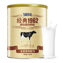 FIRMUS 飞鹤  成人牛奶粉 900g + 西麦 燕麦片原味牛奶 560g+ 谷物主义 岩烧乳酪吐司 300g + 小饼干19g