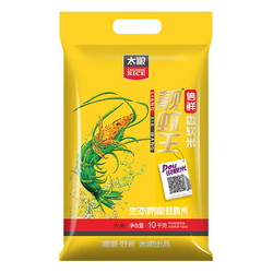 太粮 信鲜靓虾王 香软米 10kg