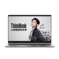 ThinkPad 思考本 ThinkBook 15p 15.6英寸 游戏本 银色(酷睿i7-10750H、GTX 1650Ti 6G、16GB、512GB SSD、4K、LED、60Hz）
