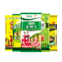金锣 畅享5袋组合装 1153g 加钙金锣王玉米肠黑猪王、美味王鸡肉香肠开袋即食