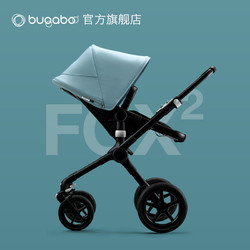 2020年新 BUGABOO FOX2 博格步高景观婴儿车 多功能推车睡篮套装