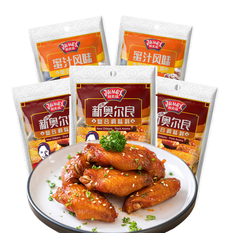 JUMEX 极美滋 鸡翅腌料组合装 2口味 175g（蜜汁味35g*2包+新奥尔良味35g*3包）