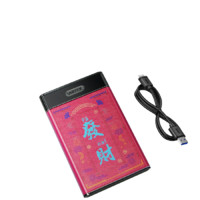 UNITEK 优越者 Y-3036 2.5英寸SATA硬盘盒 USB3.0 Y-3036 彩绘款发财