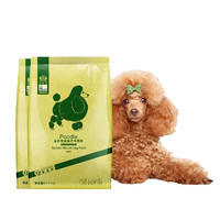 Navarch 耐威克 鸡肉味贵宾幼犬专用狗粮 2.5kg*2袋