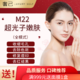 PLUS会员：第七代M22-AOPT超光子嫩肤全模式