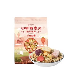 YANXUAN 網易嚴選 酸奶草莓谷物燕麥片 800g
