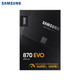 限学生用户：三星（SAMSUNG）250GB SSD固态硬盘 SATA3.0接口 870 EVO（MZ-77E250B）