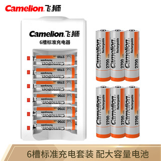 飞狮（Camelion）BC-1041 6槽充电套装 5号/7号电池通用配12节5号2700mAh电池 鼠标/麦克风/玩具