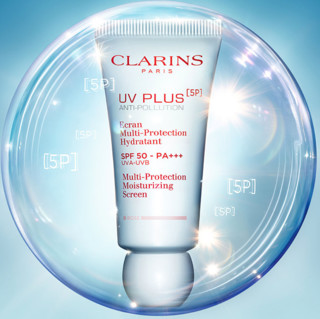 CLARINS 娇韵诗 第五代多效轻透防晒乳 SPF50 PA+++ 30ml #自然色