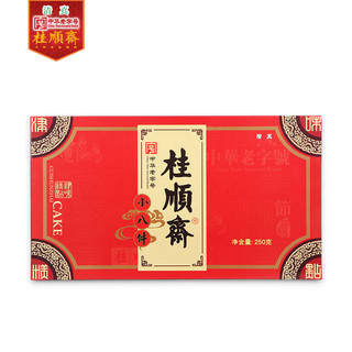 桂顺斋 小八件 白皮 250g