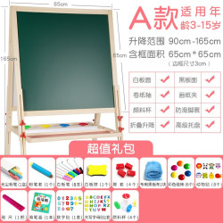 巧之木 儿童画板写字板小黑板支架式 A款