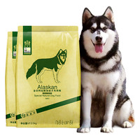 Navarch 耐威克 鸡肉味阿拉斯加成犬专用狗粮 2.5kg*2袋