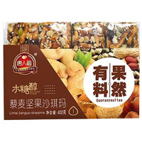 TANGRENFU 唐人福 木糖醇 藜麦坚果沙琪玛 400g