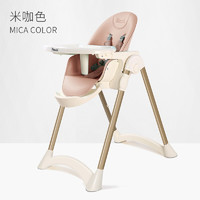 88VIP：Pouch 帛琦 K28 儿童可折叠餐椅