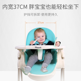 Pouch 帛琦 K28 儿童可折叠餐椅