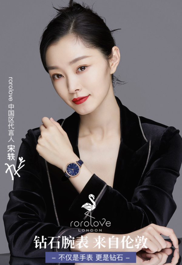 真心好礼roroloverl103009l女士石英手表