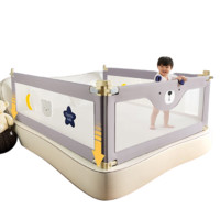 丸丫 WY-8720 婴儿床围栏 三面组合装