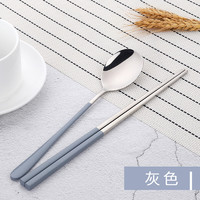 Bestart 304不锈钢勺子筷子+便携盒 套装