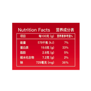 健元堂 什锦鸡肉肠 240g