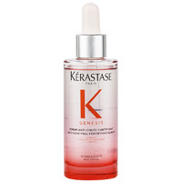 KÉRASTASE 卡诗 l卡诗（KERASTASE）元气姜粉精华90ml 维稳头皮固发防脱精华