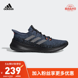 阿迪达斯官网 adidas SenseBOUNCE + M 男鞋跑步运动鞋CG5930 深蓝色/黑色/灰色 42(260mm)