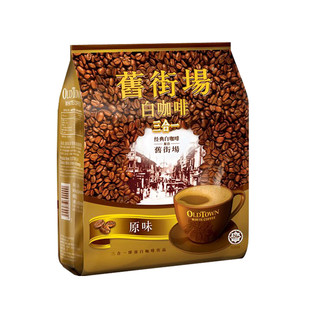 OLDTOWN WHITE COFFEE 旧街场白咖啡 三合一 速溶咖啡粉 原味 600g