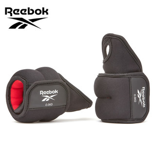 锐步(Reebok)负重沙袋 0.5kg*一对装腕部绑手力量训练沙包手臂防滑防漏铁砂袋2只装RAWT-11210 黑红色