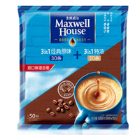 Maxwell House 麦斯威尔 速溶咖啡粉袋装 混合口味 650g（三合一经典原味+三合一特浓）